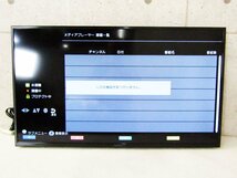 ■展示品■未使用品■YAMAZEN/山善■Qriom/40V型 フルハイビジョン液晶テレビ■40V型/LED直下型バックライト/2024年製/QRT-40W2K/kdnn2343k_画像3