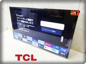 ■展示品■未使用品■TCL■S54シリーズ■チューナーレステレビ■32Ｖ型■フルHD・HDR対応/Google TV内蔵■2023年製■32S54J■kdnn2347k