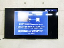 ■展示品■TOSHIBA/東芝■液晶テレビ■43V型■REGZA/レグザ■Z570Kシリーズ■直下型倍速パネル■2023年製■43Z570K■12万■kdnn2390m_画像3