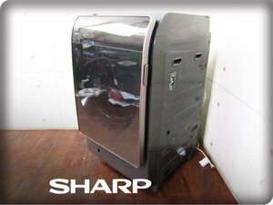  exhibition goods / unused goods /SHARP/ sharp / drum type electric laundry dryer / standard . water 11kg/ dry 6.0kg/ "plasma cluster" /2023 year made /ES-X11A-TL/26 ten thousand /kdnn2385m