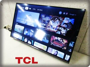 # выставленный товар # не использовался товар #TCL# жидкокристаллический цвет телевизор #32V type #VA panel /Google TV установка #S5401 серии #2024 год производства #32S5401#kdnn2378m