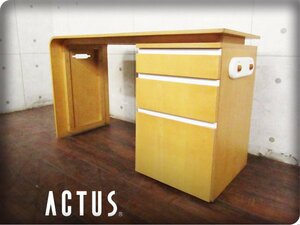 #ACTUS KIDS/ actus Kids # high class #vario/va rio # maple material # Northern Europe modern # for children / desk * Wagon 2 point set #13 ten thousand #ft9032k