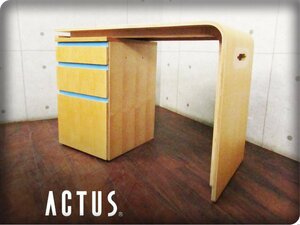 ■ACTUS KIDS/アクタスキッズ■vario/ヴァリオ■メープル材■北欧モダン■子供用■デスク・ワゴン2点セット■13万■ft9033k