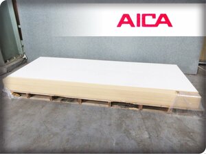 ■未使用品■AICA/アイカ■マーレス■不燃化粧板■3×8■耐摩耗■26枚■PK-568■28万■khhx965k