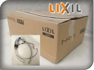 ■未使用品■LIXIL/リクシル■オートマージュG■自動水栓■ソフトサーモスタット式■ワイド泡沫式■水力発電■AM-140TC■16万■khhxn803m