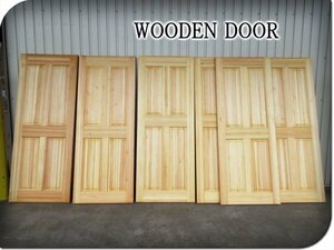 ■未使用品■WOODEN DOOR■木製ドア/室内ドア/内装ドア/リビングドア■6枚セット■khhw778k