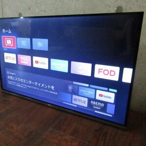 ■TCL■液晶カラーテレビ■ジャンク■32V型■VAパネル/Google TV搭載■S5401シリーズ■2023年製■32S5401■kdnn2107kの画像2