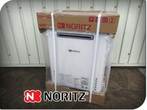 ■未使用品■NORITZ/ノーリツ■LPガス■20号■ガスふろ給湯器■2023年製■GT-2060SAWX-2■38万■khhx869k_画像1