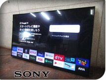 ■SONY/ソニー■BRAVIA/ブラビア■4K液晶テレビ■43V型■ジャンク■チューナー内蔵■2024年製■KJ-43X80WK■13万■kdnn2235m_画像1