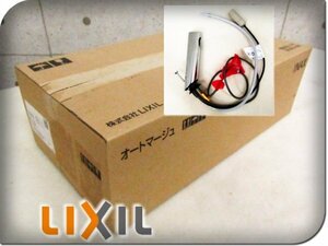 ■未使用品■LIXIL/リクシル■オートマージュA■自動水栓■節水泡沫■単水栓■100Vタイプ■2020年製■AM-300V1■khhxn888m