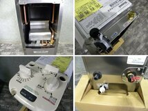 ■未使用品■Rinnai/リンナイ■都市ガス用■6.5号■ガスBFふろがま■2020年製■RBF-ASND-RR-R-T■16万■khhx934m_画像8