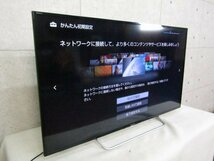 ■SONY/ソニー■48V型■地上・BS・110度CSデジタルハイビジョン液晶テレビ/BRAVIA/ブラビア/W700Cシリーズ/2015年製/KJ-48W700C/khhn2895k_画像2