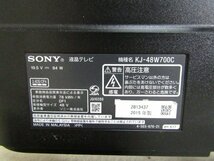 ■SONY/ソニー■48V型■地上・BS・110度CSデジタルハイビジョン液晶テレビ/BRAVIA/ブラビア/W700Cシリーズ/2015年製/KJ-48W700C/khhn2895k_画像5