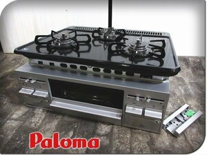 ■展示品■未使用品■Paloma/パロマ■スタンダードタイプシリーズ■キッチンビルトイン3口ガスコンロ■LPガス■W60■PD-N34V■ymm2004m