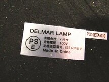 ■展示品■ACME Furniture■高級■DELMAR LAMP/デルマーランプ■ウォルナット/真鍮メッキ■フロアライト■eee5812k_画像5
