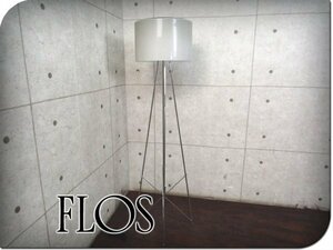 ■展示品■FLOS/フロス■イタリア最高級■Ray F2/レイF2■Rodolfo Dordoni■フロアライト/フロアランプ■35万■smm9065k