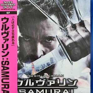 Blu-ray Disc ウルヴァリン:SAMURAI ヒュー・ジャックマン, 真田広之 未使用未開封品