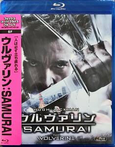 Blu-ray Disc ウルヴァリン:SAMURAI ヒュー・ジャックマン, 真田広之 未使用未開封品