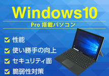 Lenovo ThinkPad L390(Win10x64) 中古 Core i5-1.6GHz(8265U)/メモリ8GB/SSD256GB/13.3インチ/Webカメラ [並品] TK_画像7