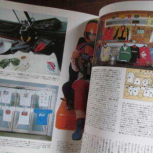 C＜別冊太陽 リビング おんなのCAR BOOK / 1983年 / 平凡社 ＞の画像7