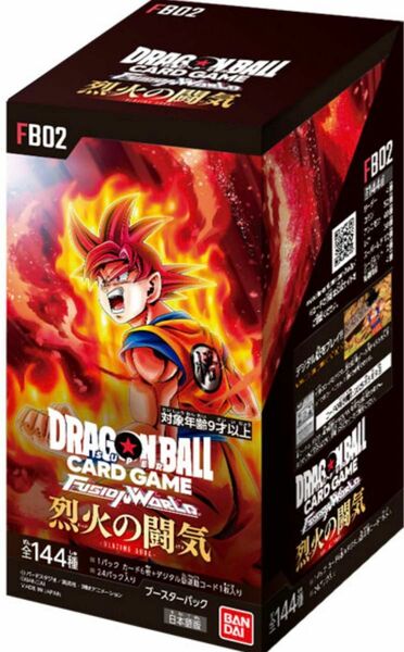 ドラゴンボールスーパーカードゲーム フュージョンワールド ブースターパック 烈火の闘気 FB02 BOX