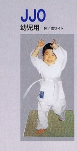  9 Sakura for infant judo .JJO5 for infant 5 number 100~115