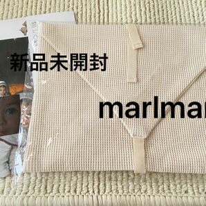 【新品未開封】MARLMARL マールマール　オーガニックコットンポーチ