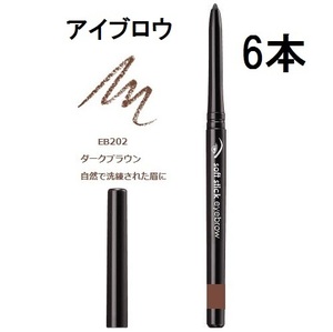 6ps.@.EB202 dark brown .... soft stick eyebrows ef M ji-& mission ( old Avon )