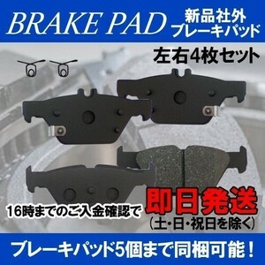 インプレッサG4 GK2 GK3 GK6 GK7 平成28年8月～ リアブレーキパッド NAO材 t150