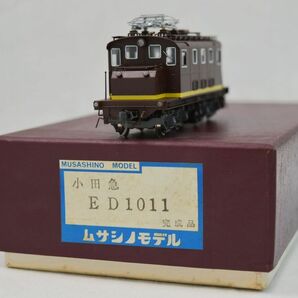 T64054 ムサシノモデル MUSASHINO MODEL 小田急 ED10 11 茶 完成品の画像1