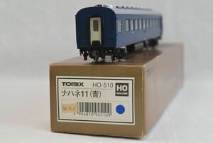 T63059 トミックス TOMIX ナハネ11 HO-510 青 HOゲージ