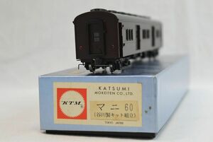 T65047 カツミ模型店 KTM マニ60 茶
