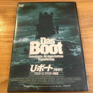 洋画DVD U・ボート(1981) TVシリーズ リマスター完全版