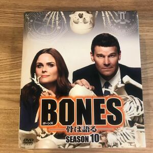 海外TVドラマDVD BONES-骨は語る- シーズン10 SEASONSコンパクト・ボックス