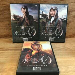 .TV rental up DVD tv Tokyo . department 50 anniversary special project drama special ... 0tirekta-z cut version single all 3 volume set direction ..
