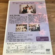 国内TVドラマDVD あぐり 総集編 DVD-BOX DVDボックス　NHK連続テレビ小説　田中美里　野村萬斎　里見浩太朗_画像4