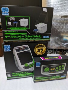 アストロシティミニ　セット　セガ 　ASTRO CITY mini SEGA