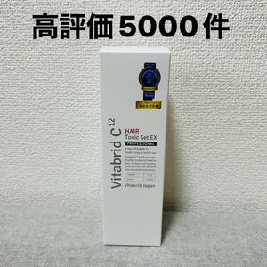 ビタブリッドC ヘアートニックEX 1本　新品　即日発送