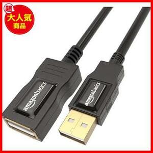 ★3m_1本★ USB 延長ケーブル USB-A 2.0 プリンター対応 速度480Mbps 3.0m (タイプAオス - タイプAメス) ブラック