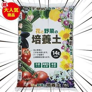 ★花と野菜用_単品★ () 培養土 花と野菜の培養土 14L 家庭菜園 園芸用土 ガーデニング