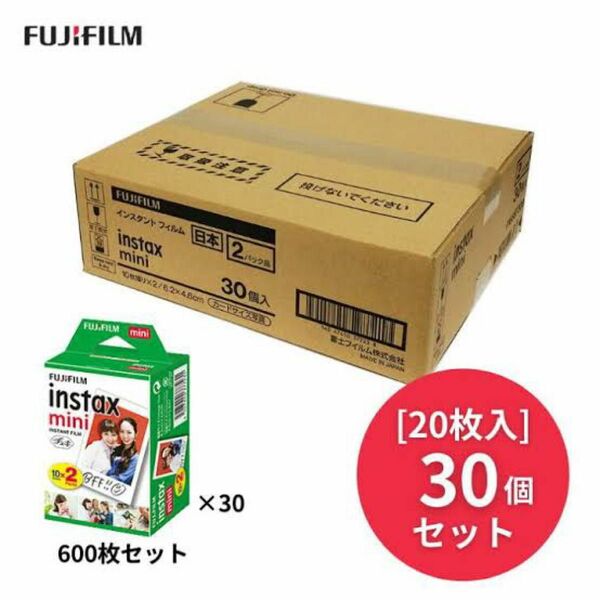 富士フィルム　チェキフィルム　20枚30セット計600枚