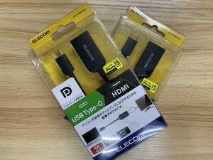 【未開封・未使用品】2個セット ELECOM エレコム USB Type-C用 HDMI変換アダプタ AD-CHDMIQBK2