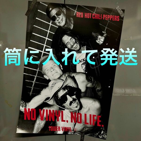 Red Hot Chili Peppers レッド・ホット・チリ・ペッパーズ レッチリ タワレコ限定 ポスター 新品未使用品