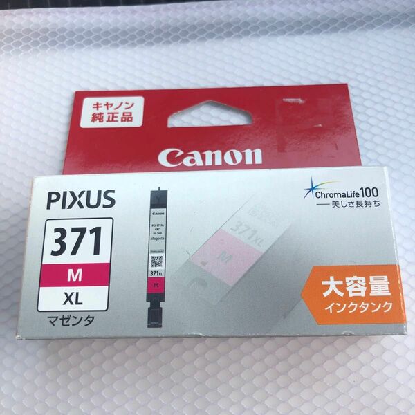 Canon キャノン 純正品 インクカートリッジ 大容量タイプ XL マゼンタ 371