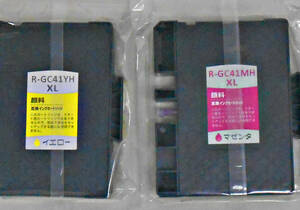  Ricoh printer for SG cartridge interchangeable ink GC41MH( magenta ),GC41MH( yellow ) each 1 piece 2 piece together 