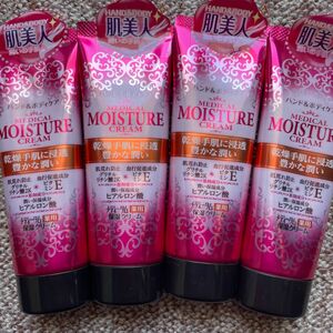 ヒアルロン酸配合　MEDICAL MOISTURE CREAM 4本