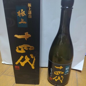 [ not yet . plug ] 10 four fee finest quality various white junmai sake large ginjo 720ml