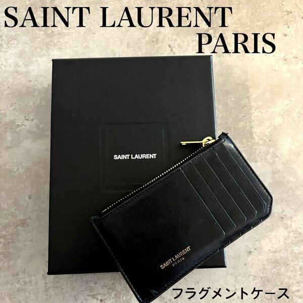 SANTLAURENT サンローラン フラグメントケース 財布 カードケース コインケース 小銭入れ 本革 レザー