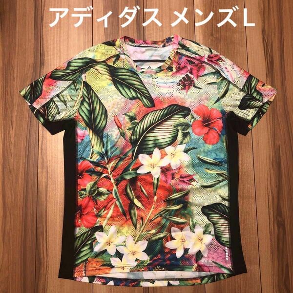 【希少なデザイン】アディダス オウンザラン フローラル ランニング Tシャツ メンズL
