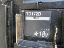 ジャンク品　マキタ　充電式インパクトドライバ　18V　TD172D　本体のみ　ほ-17_画像5